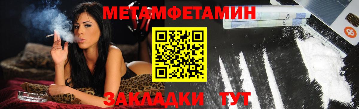 КОКАИН  Каннабис  Меф кристаллы  Героин  Сафоново  Вход с VPN  ГАШ 