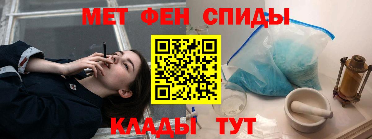 Амфетамин Premium  Вход с VPN  Сафоново 