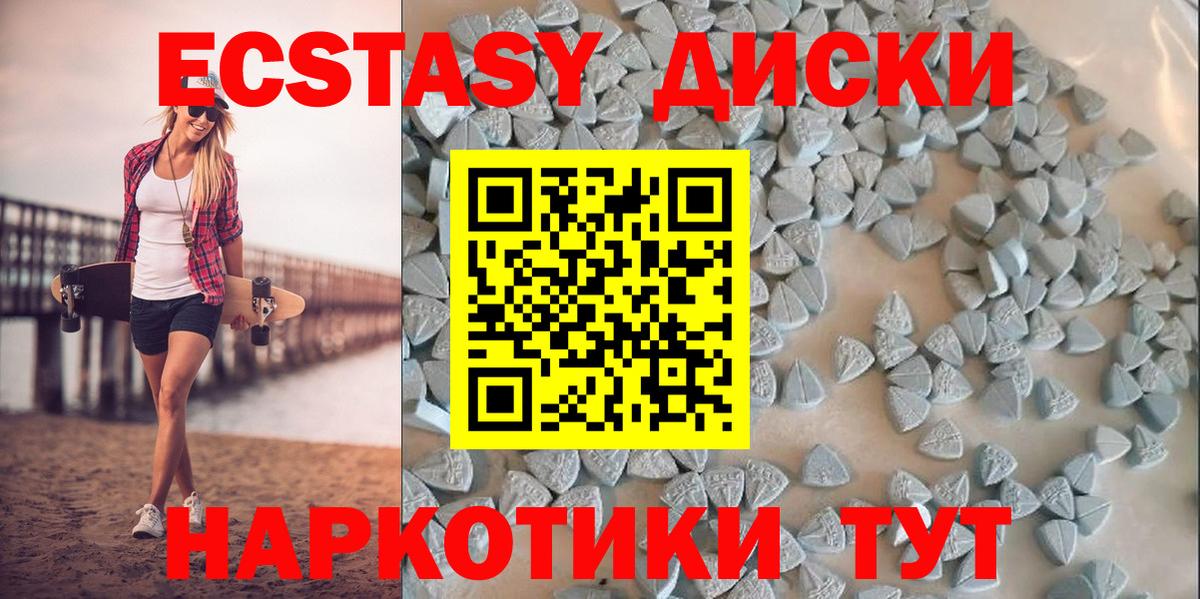 даркнет формула  Ecstasy XTC  Вход с VPN  Экстази Philipp Plein  Сафоново 