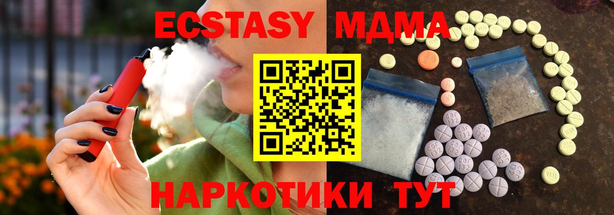 Ecstasy 99% Сафоново