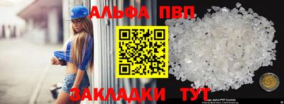 шишки Обь
