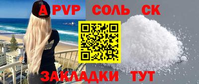 экстази Обнинск