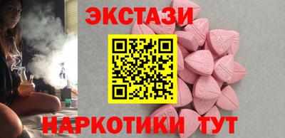 шишки Обь
