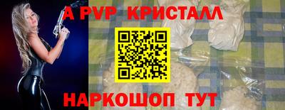 шишки Обь