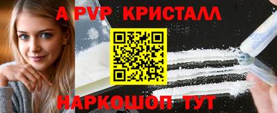 экстази Обнинск