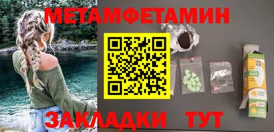 экстази Обнинск