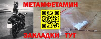 шишки Обь