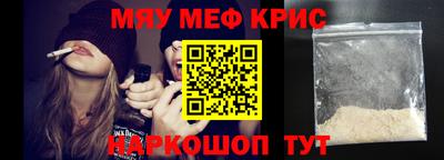 экстази Обнинск