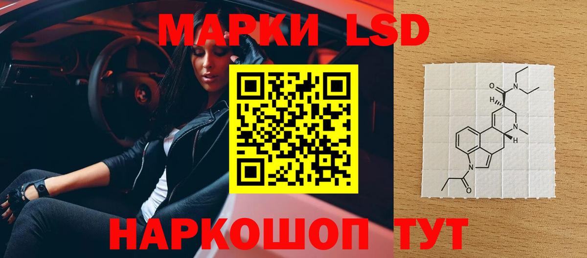 мега зеркало  LSD-25 экстази кислота  Вход с VPN  Сафоново  ЛСД экстази 