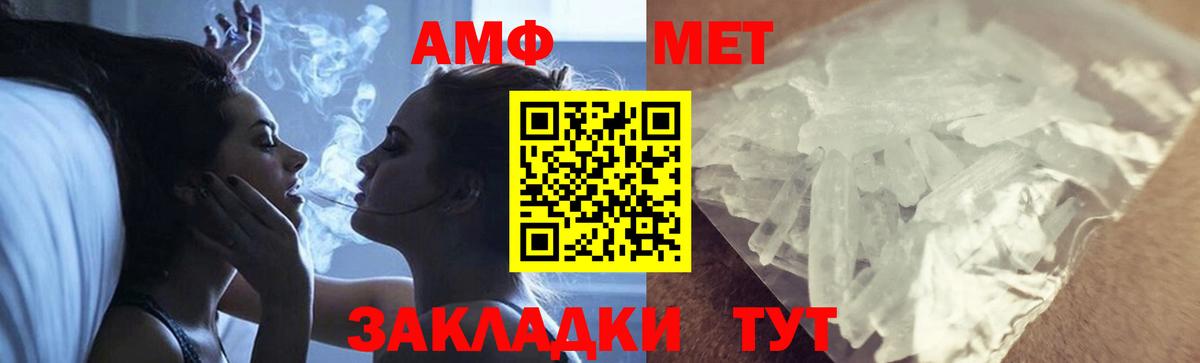 Сафоново  Метамфетамин кристалл  Вход с VPN  Метамфетамин кристалл 