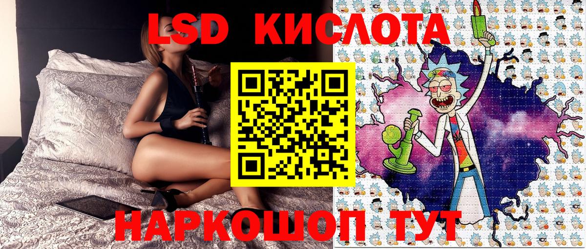 Марки N-bome 1500мкг  Вход с VPN  Сафоново 