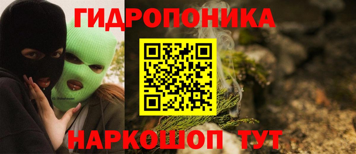 Сафоново  Канабис Amnesia  Вход с VPN  Шишки марихуана White Widow  Конопля SATIVA & INDICA 